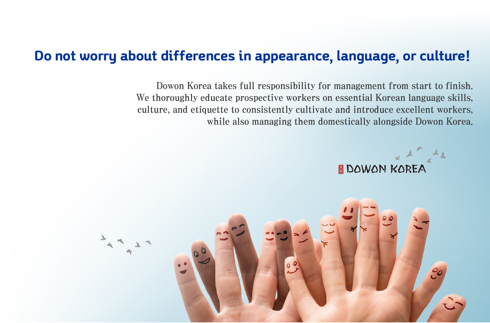 Do not worry about differences in appearance, language, or culture! Dowon Korea takes full responsibility for management from start to finish. We thoroughly educate prospective workers on essential Korean language skills, culture, and etiquette to consistently cultivate and introduce excellent workers, while also managing them domestically alongside Dowon Korea.